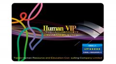 vip卡五