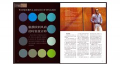 精制打样一